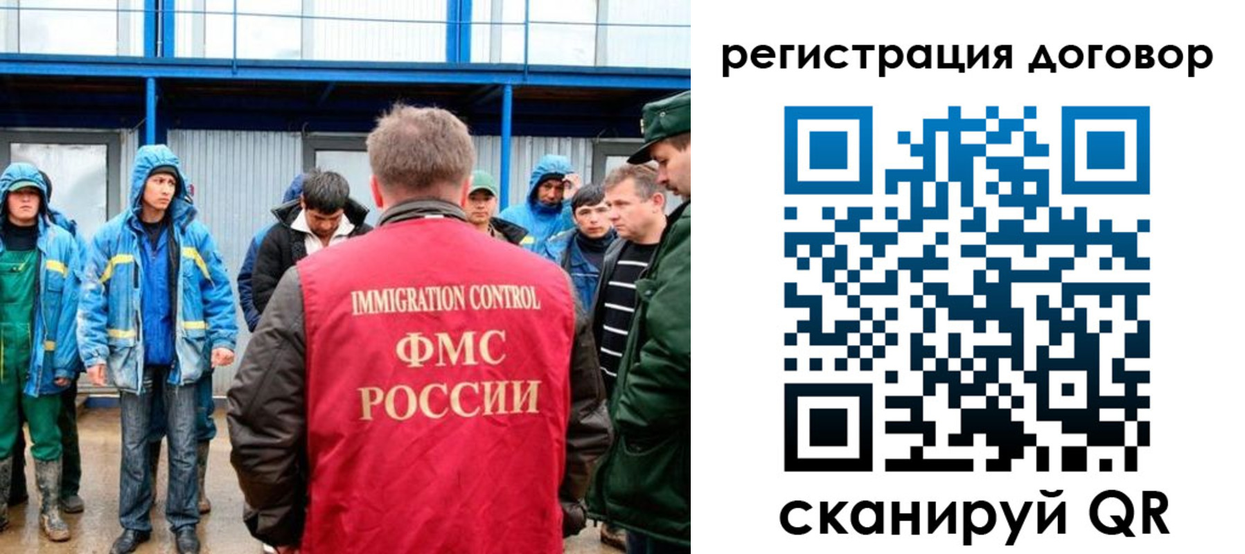 прописка штамп в Одинцово
